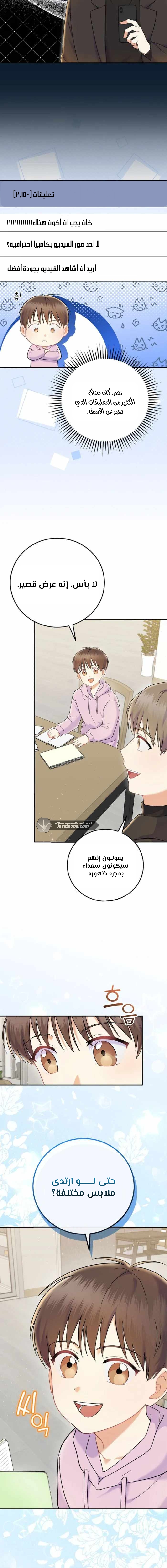 الصفحة 4