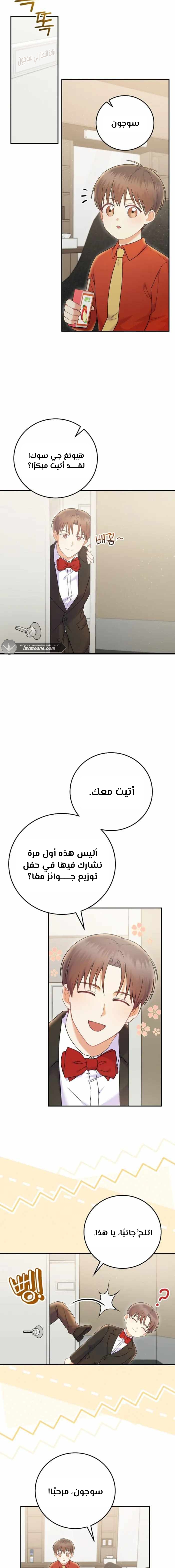 الصفحة 9