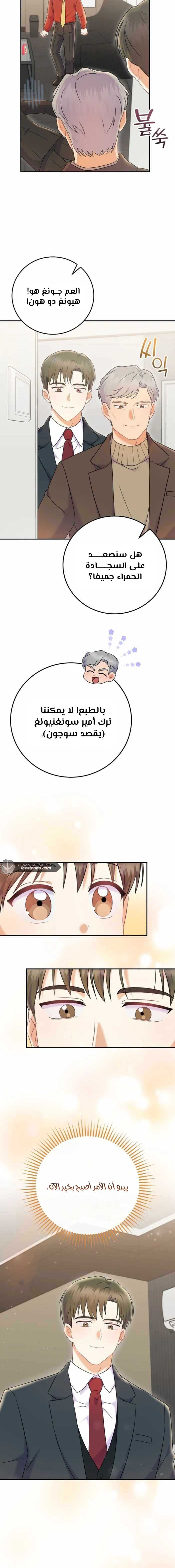 الصفحة 10