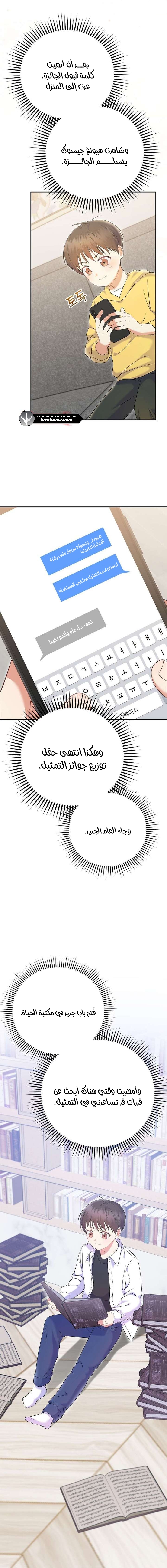 الصفحة 12