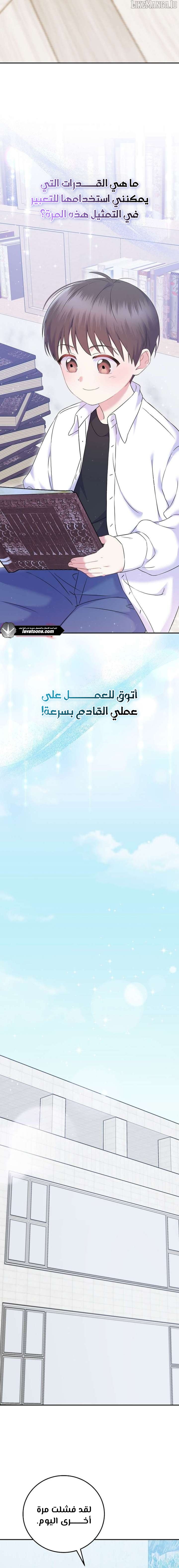الصفحة 13
