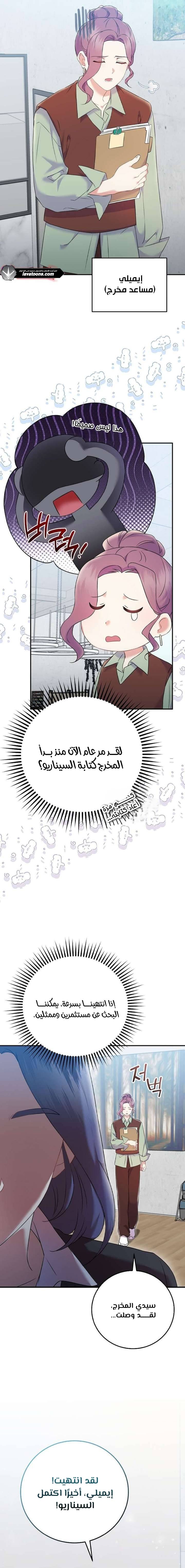 الصفحة 14