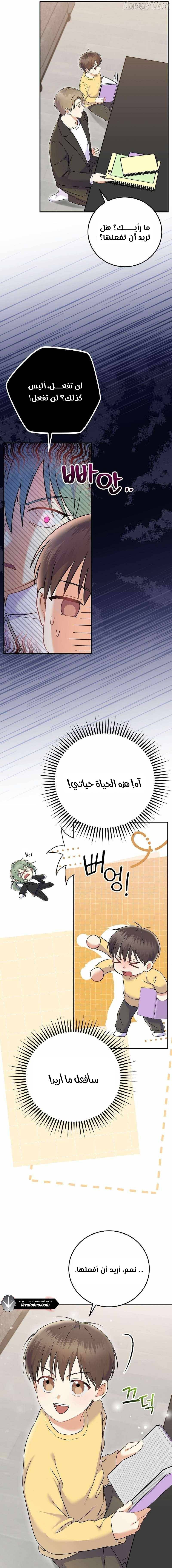 الصفحة 7