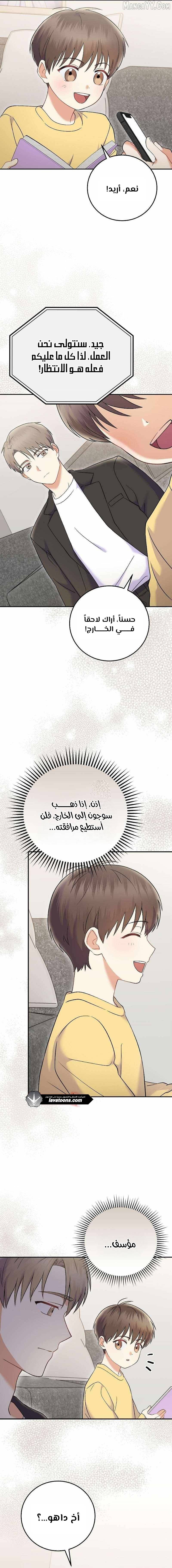الصفحة 11