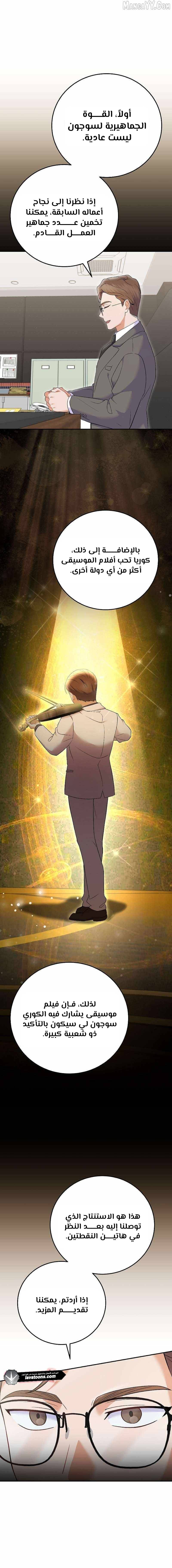 الصفحة 14