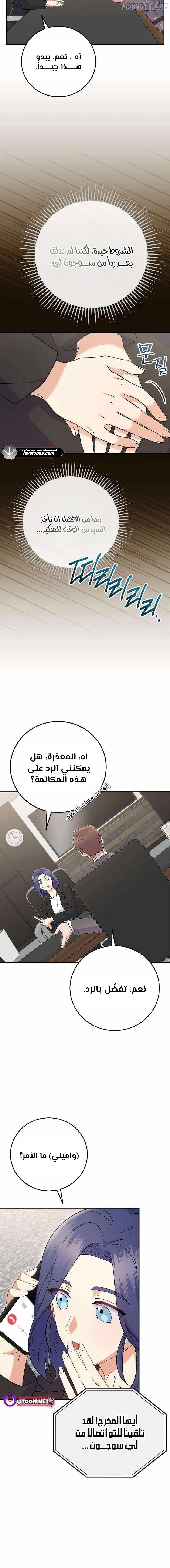 الصفحة 16