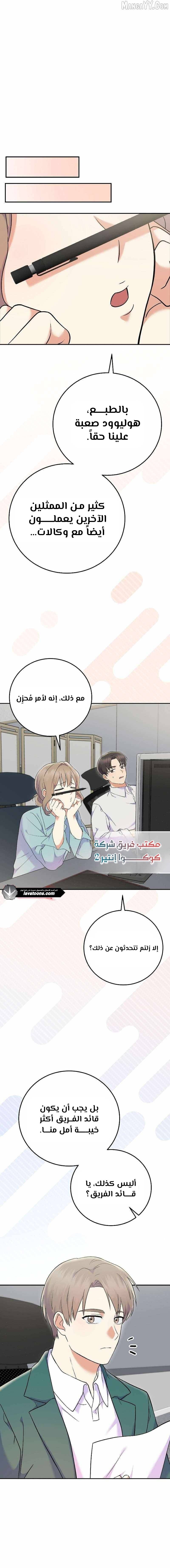 الصفحة 18