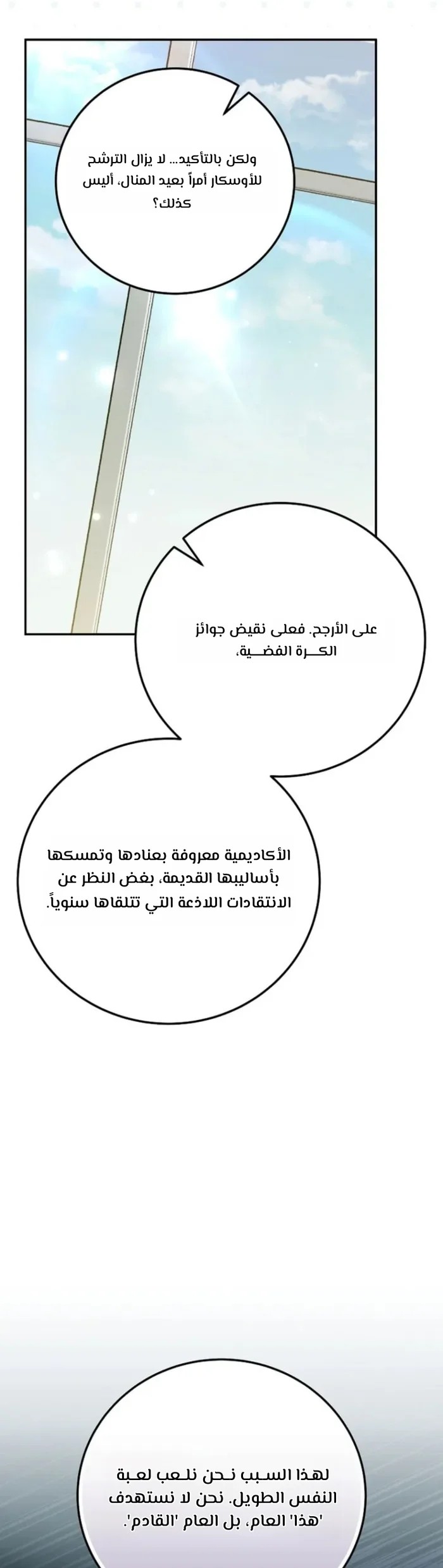 الصفحة 2
