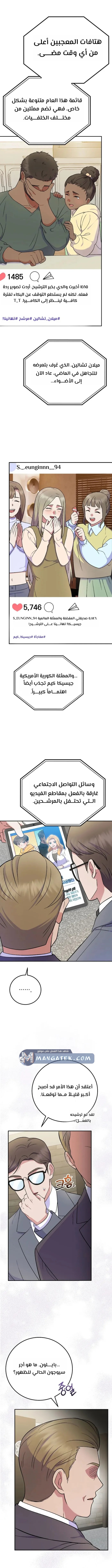الصفحة 7