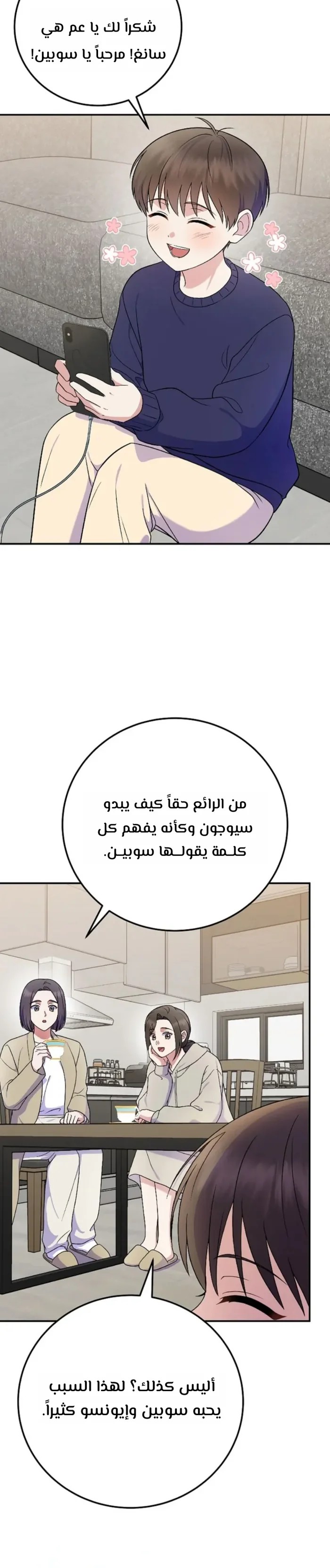 الصفحة 10