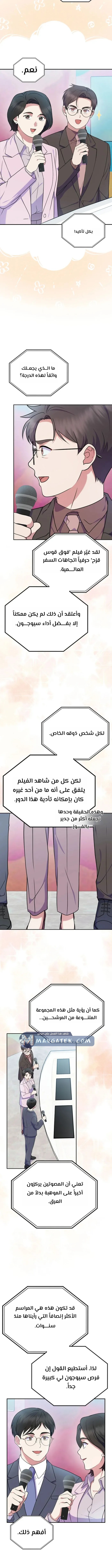 الصفحة 15
