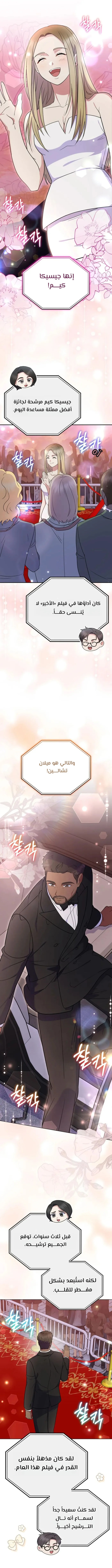 الصفحة 17