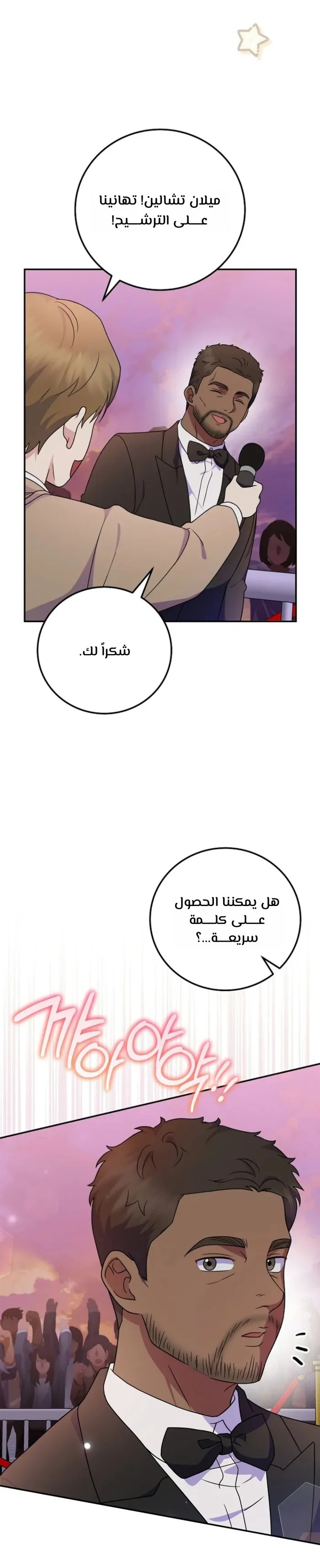 الصفحة 18