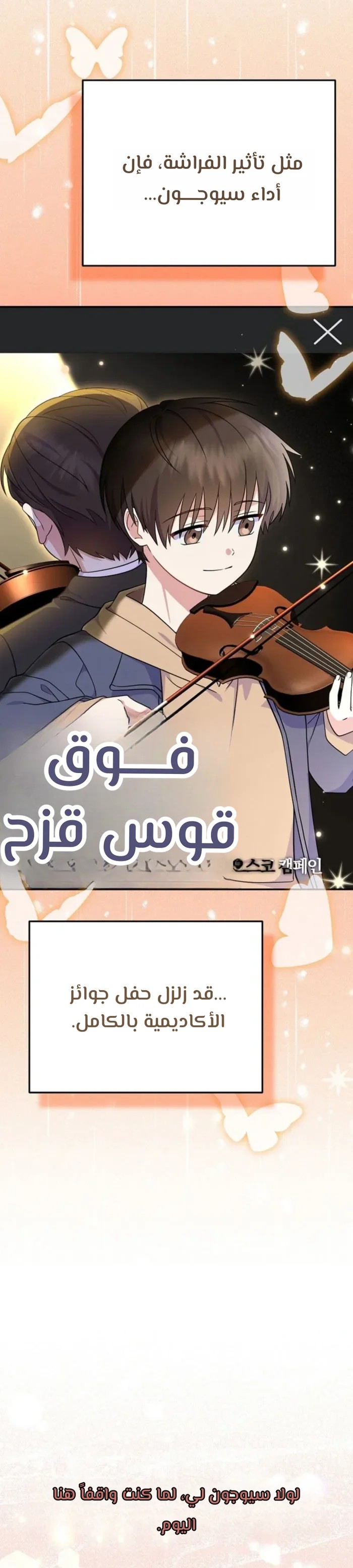 الصفحة 20