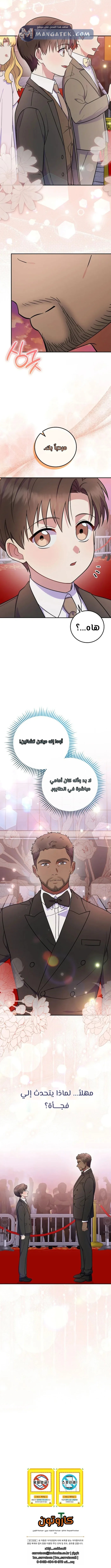 الصفحة 21