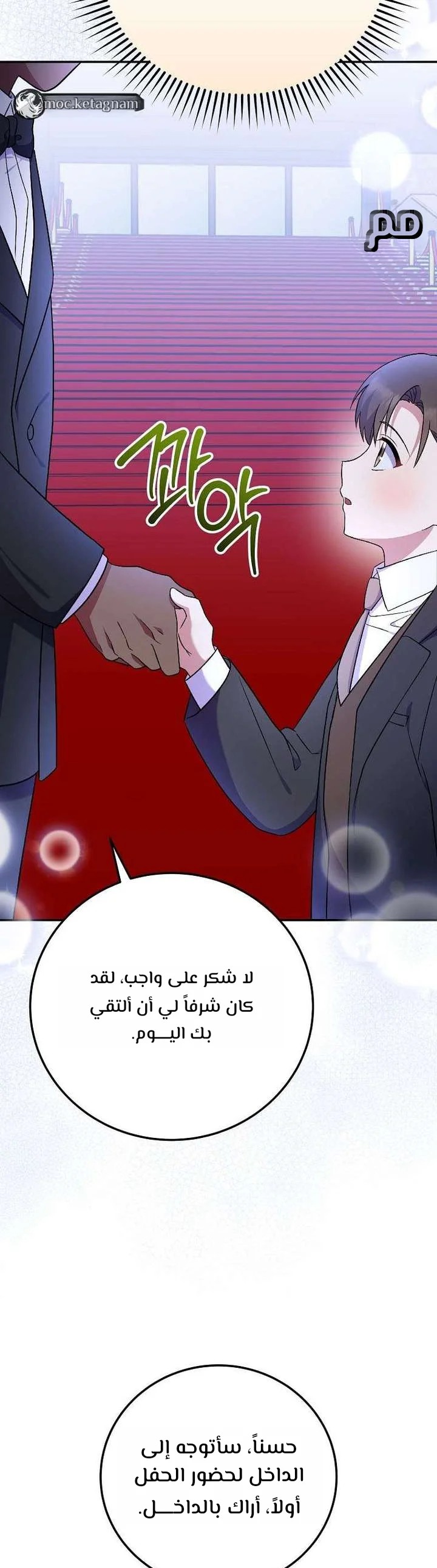 الصفحة 2