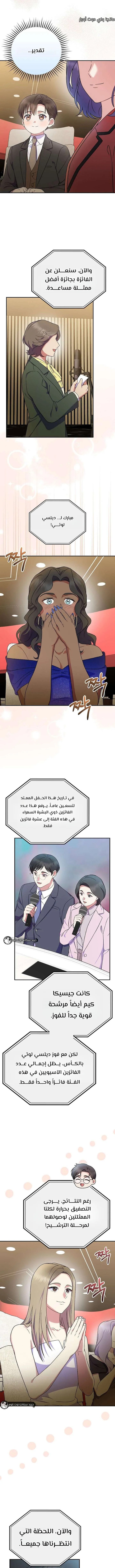 الصفحة 11