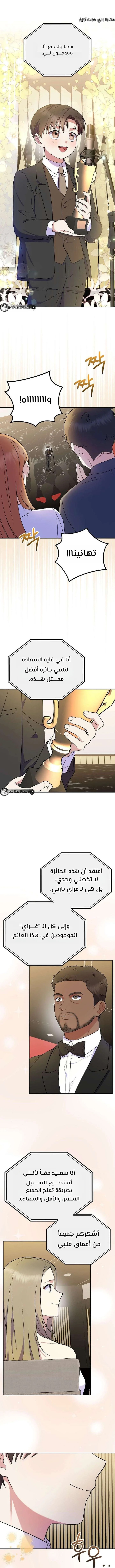 الصفحة 19