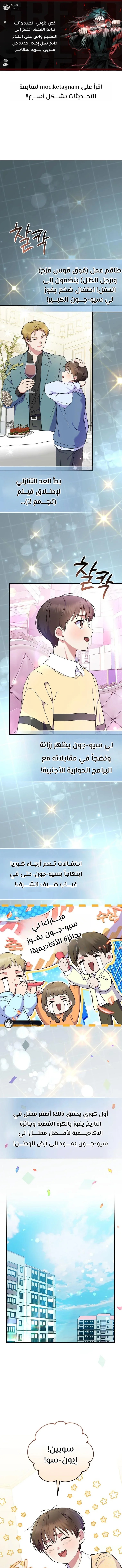 الصفحة 1