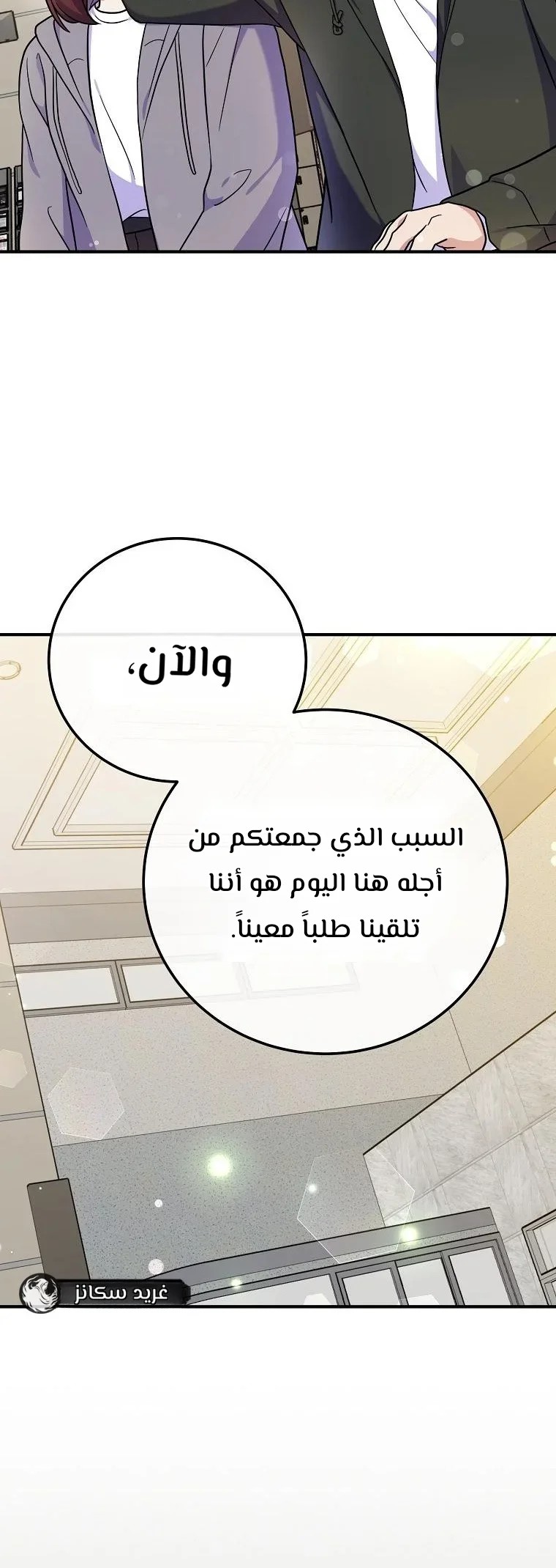 الصفحة 10