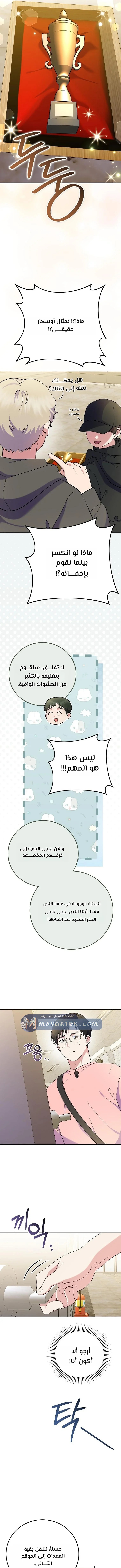 الصفحة 15