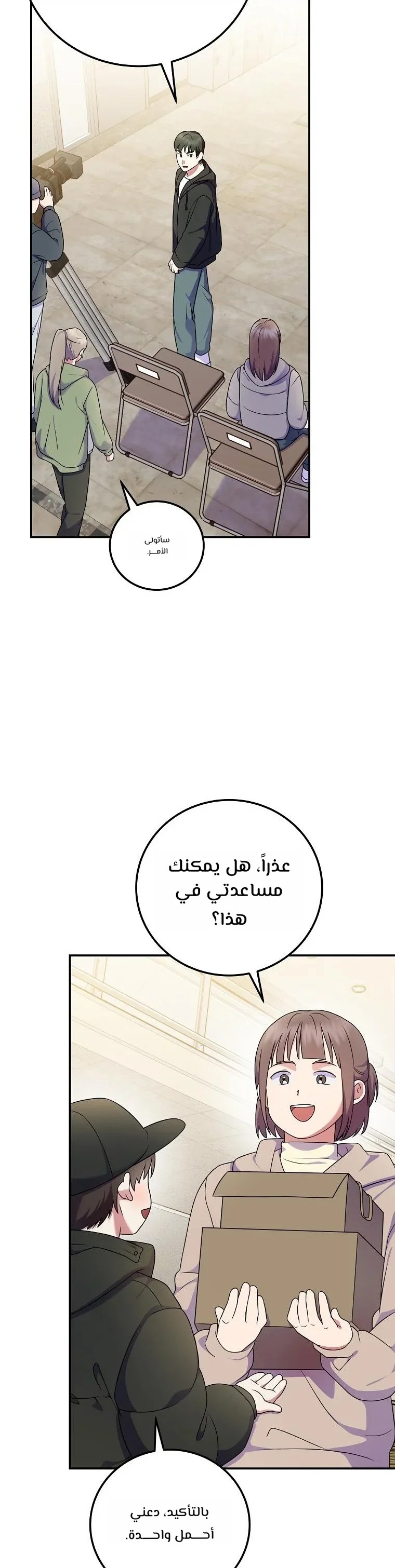 الصفحة 16