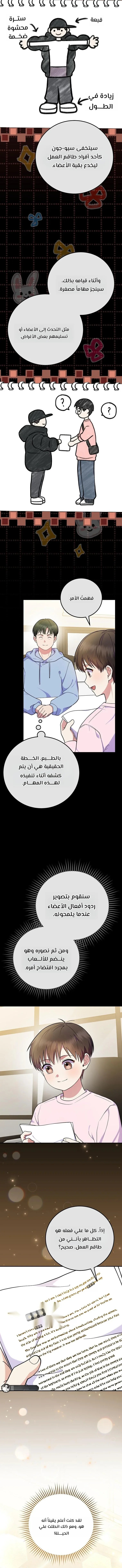 الصفحة 19