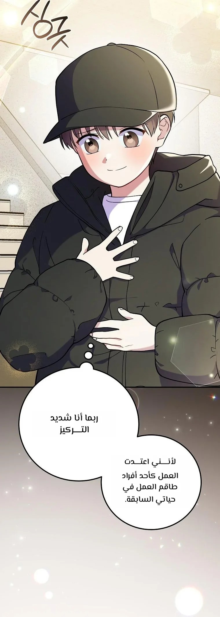 الصفحة 20