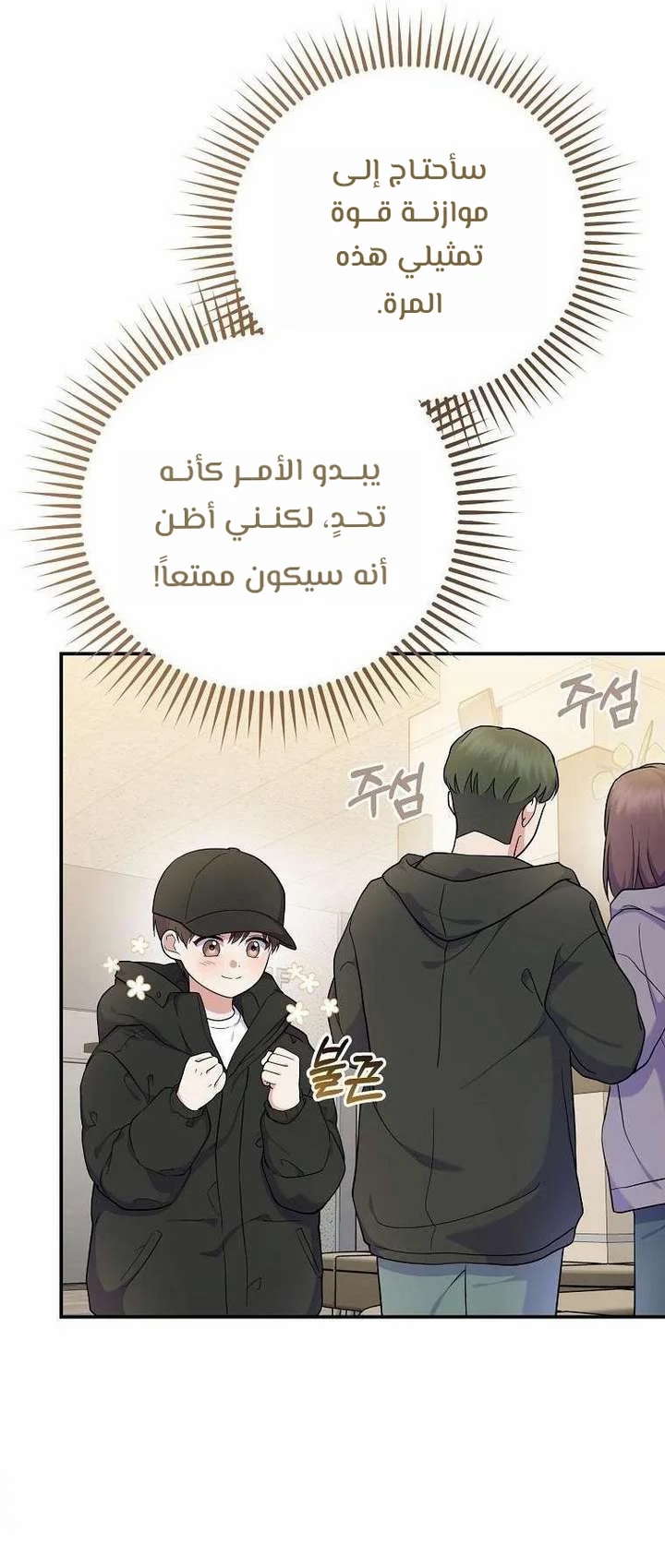 الصفحة 2