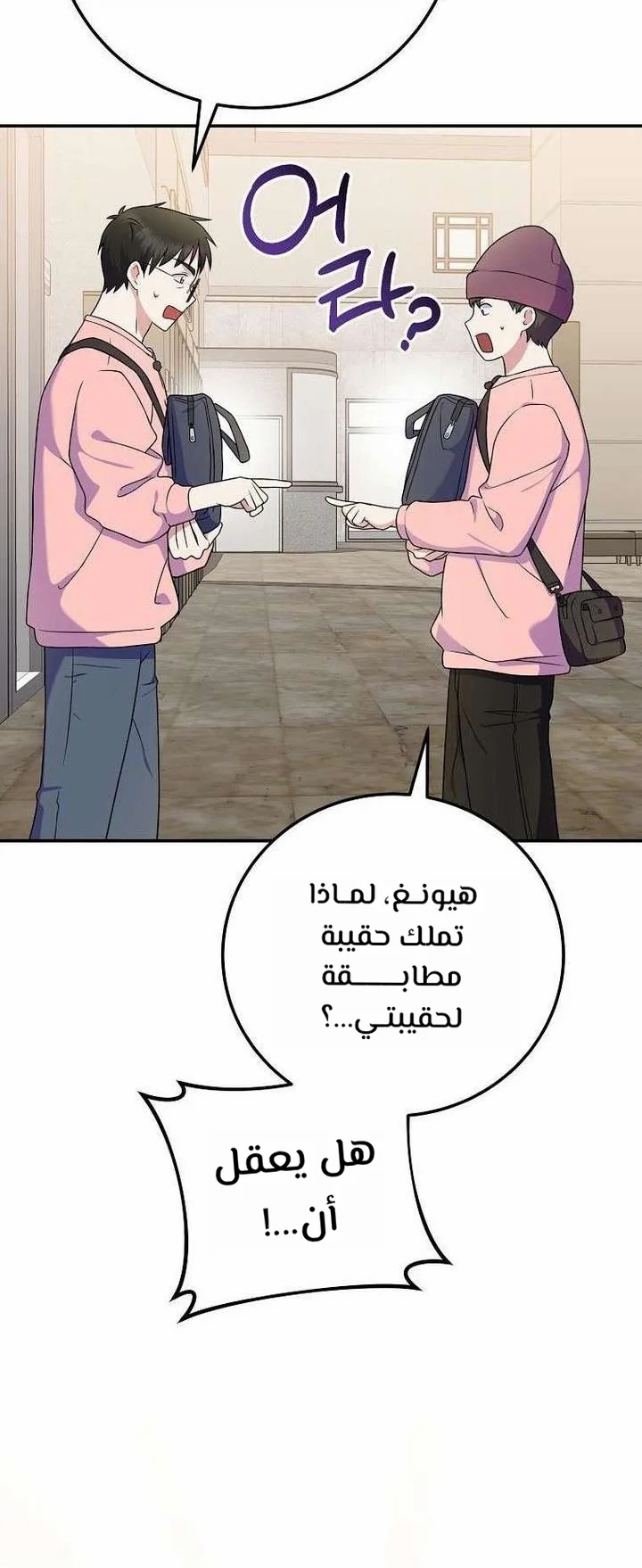 الصفحة 10