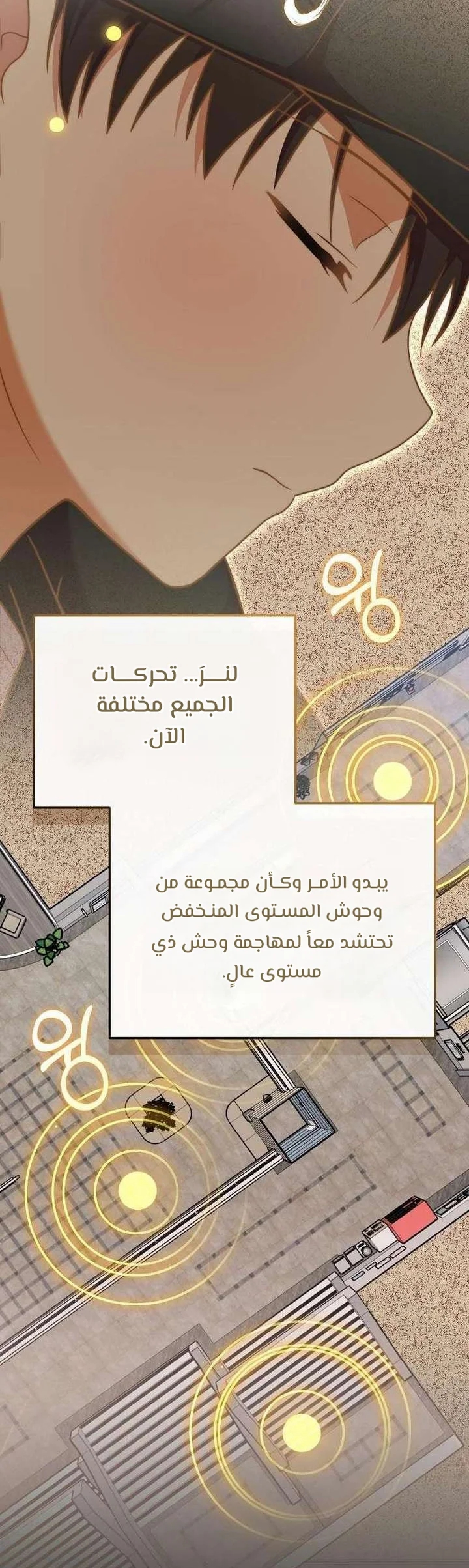 الصفحة 18