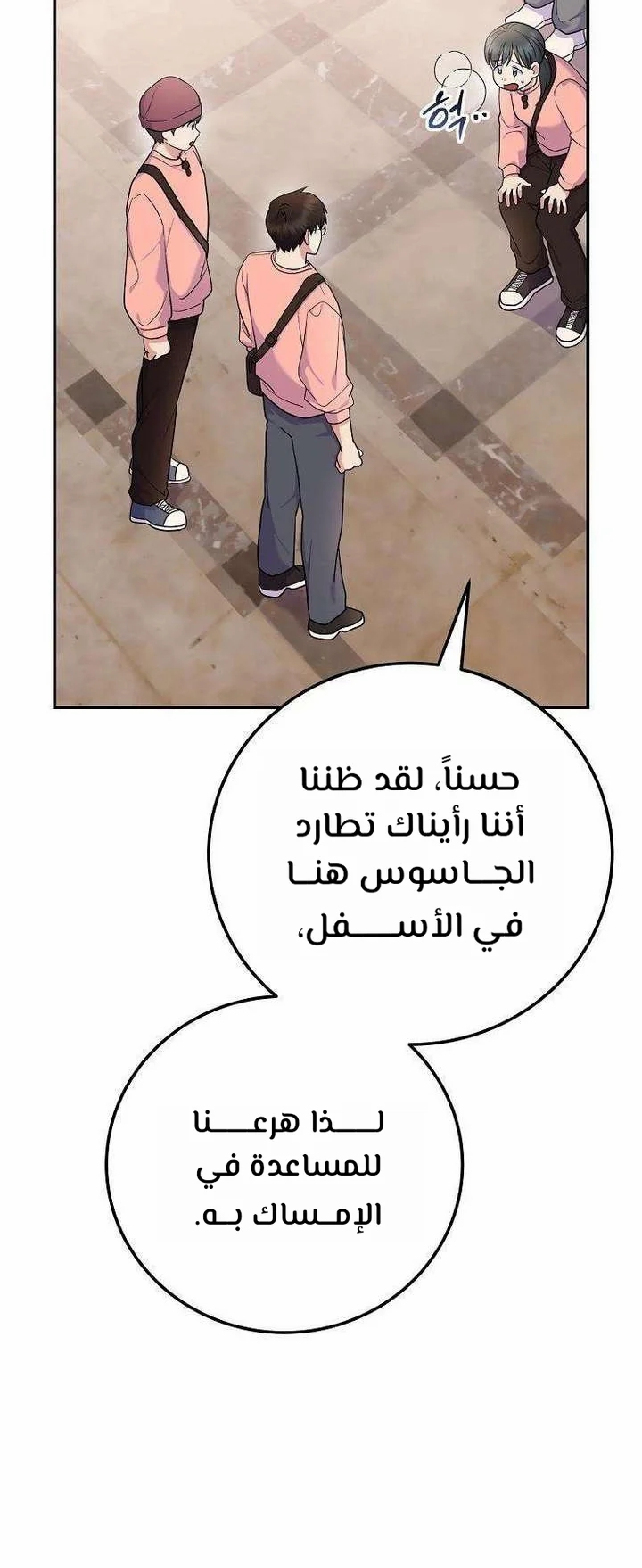 الصفحة 22