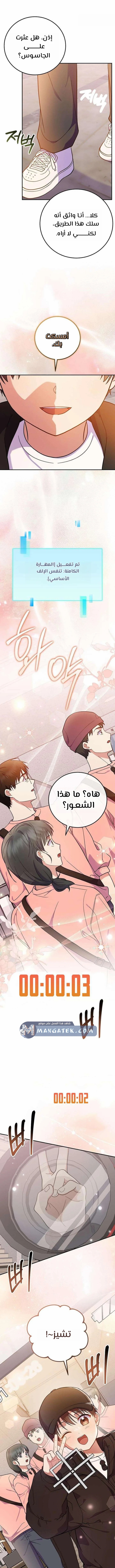 الصفحة 23