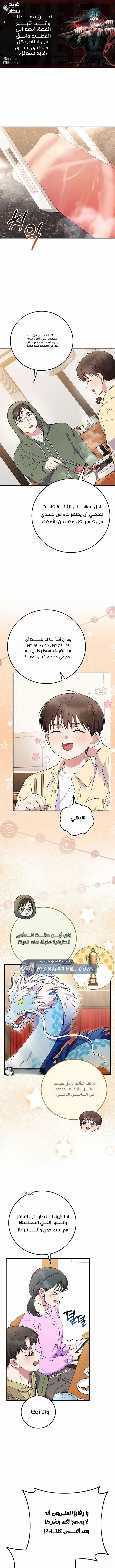 الصفحة 2