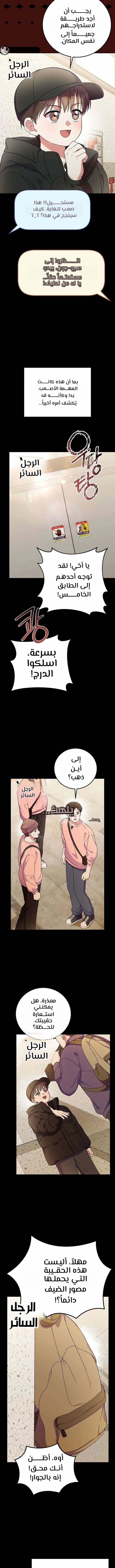 الصفحة 11