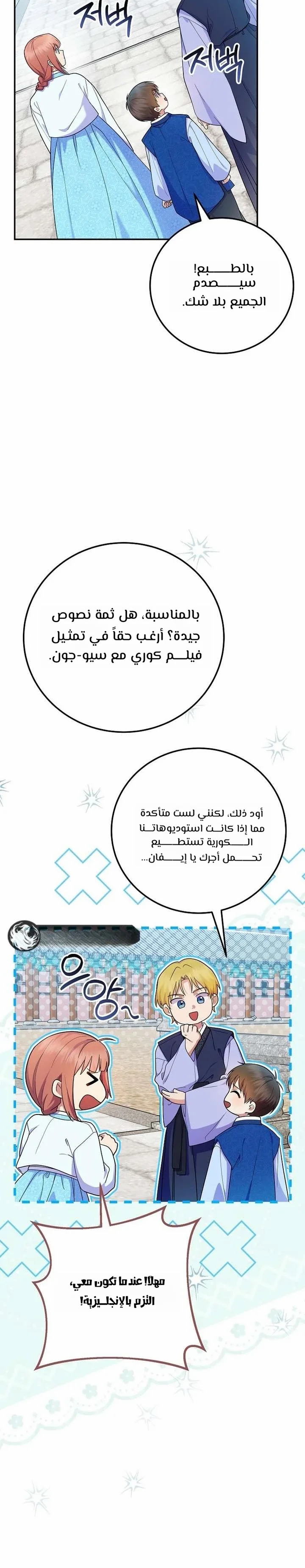الصفحة 17