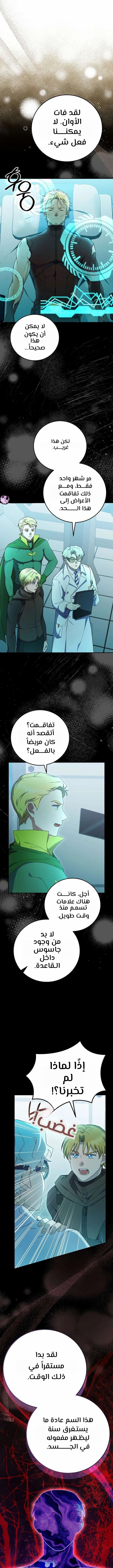 الصفحة 19