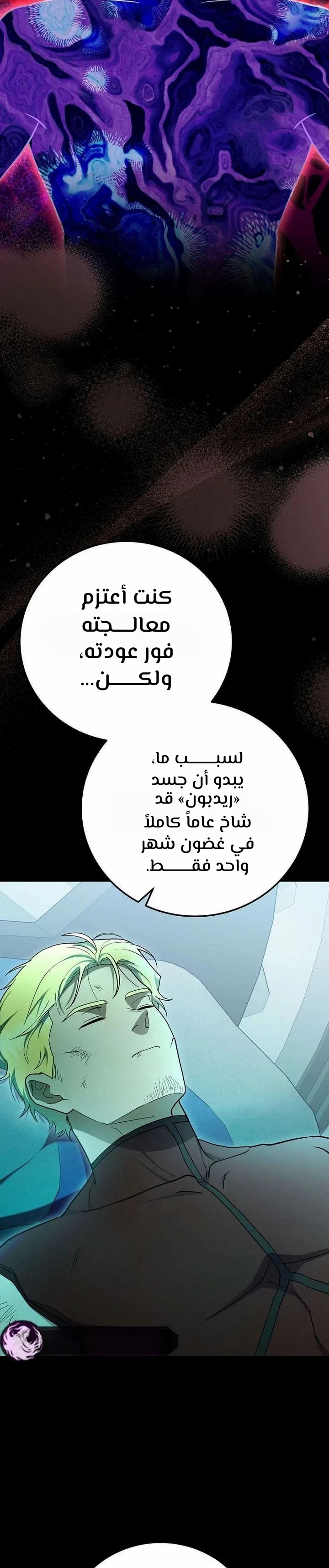 الصفحة 20