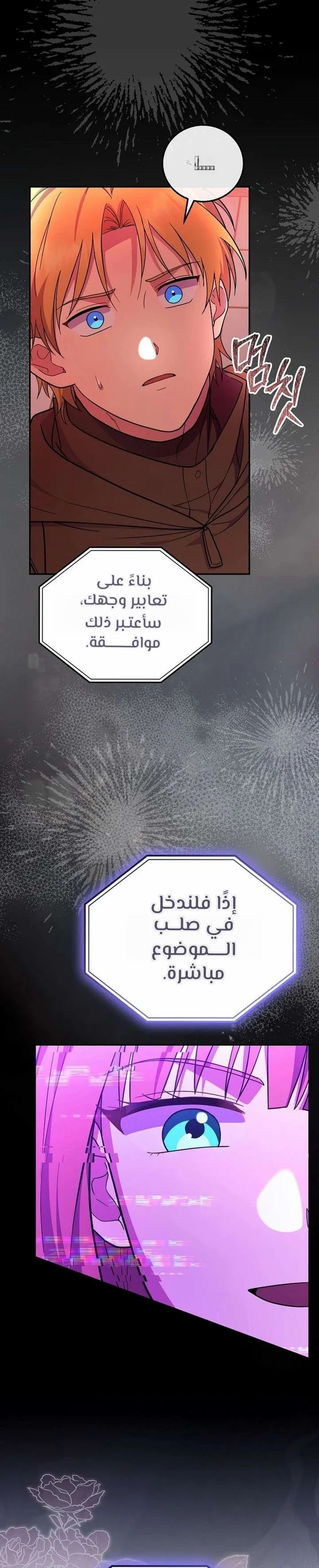 الصفحة 22