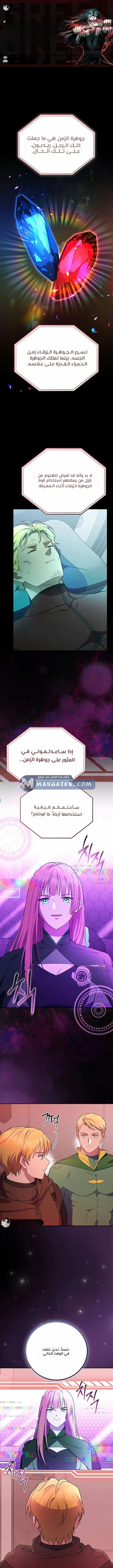 الصفحة 2