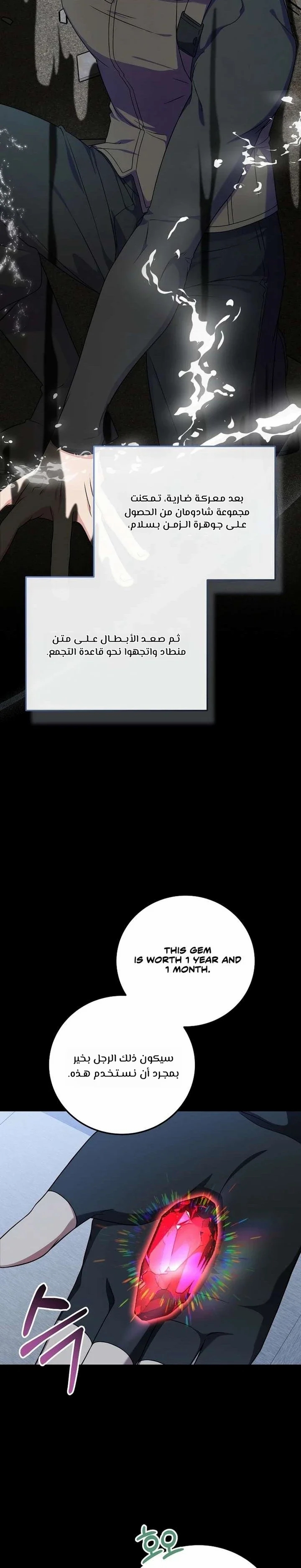 الصفحة 5