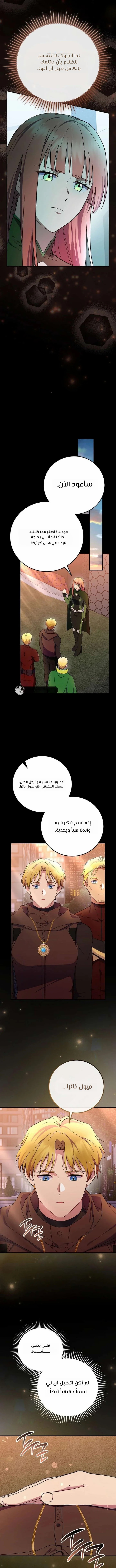 الصفحة 18