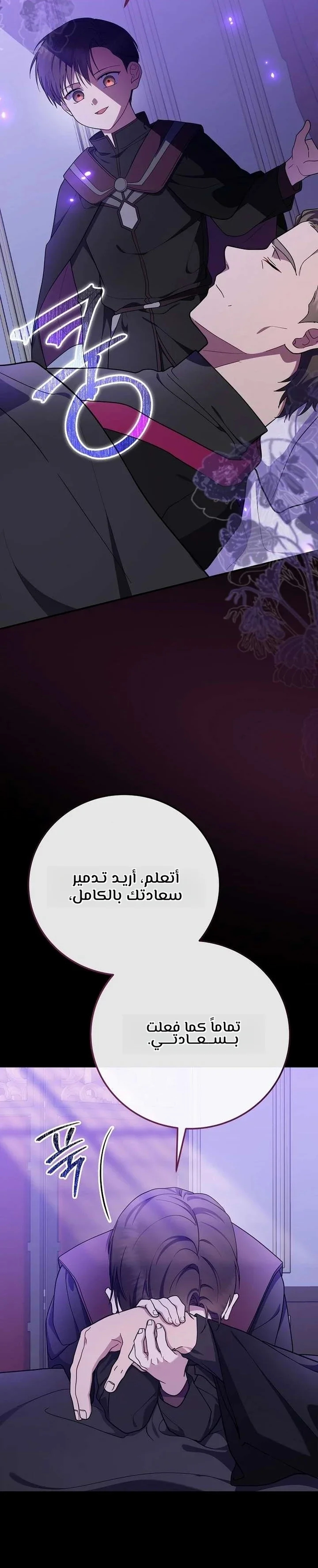 الصفحة 21