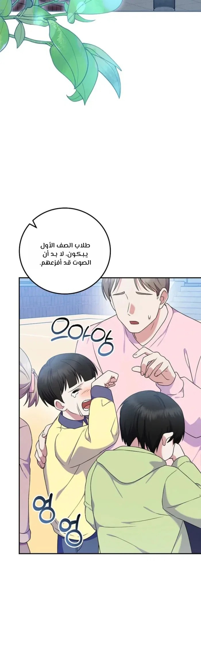 الصفحة 11