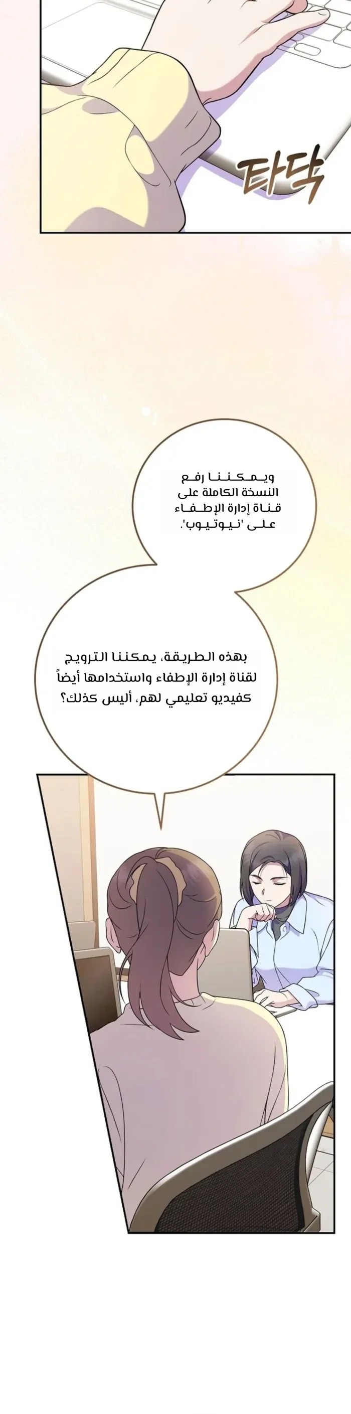 الصفحة 15