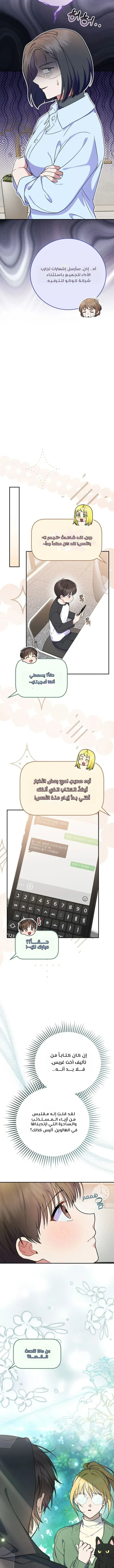 الصفحة 18