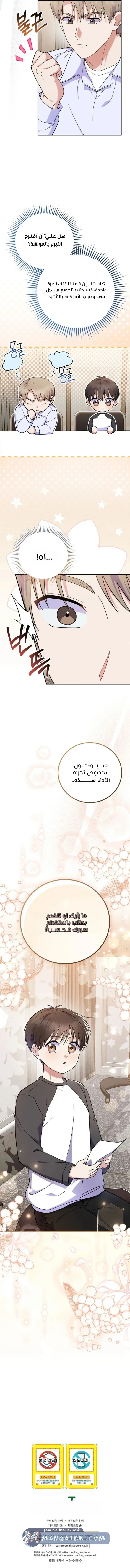 الصفحة 22