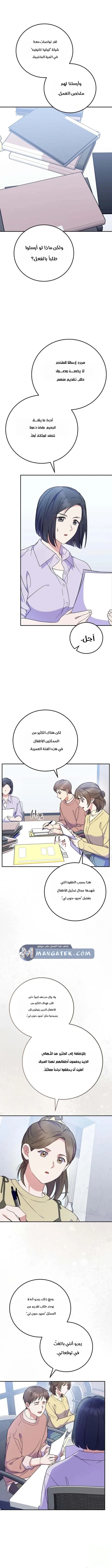 الصفحة 2