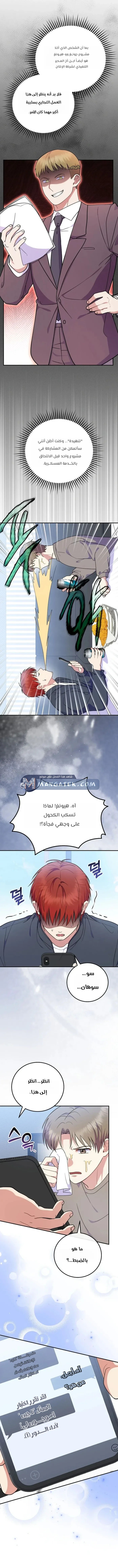 الصفحة 10