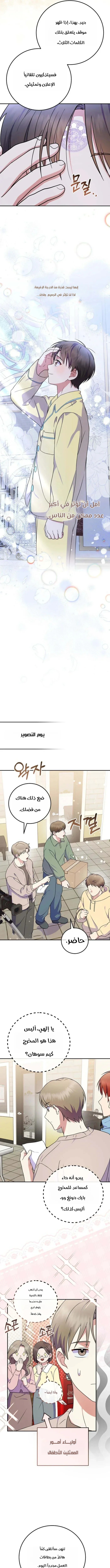 الصفحة 19